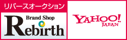 リバースオークション（Yahoo!オークション店）